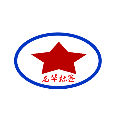 龙华条码耗材工厂店 店铺LOGO