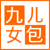 九儿包铺