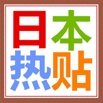 爱在身边FOREVER