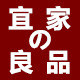 良品寝具折扣店