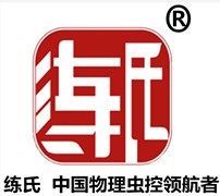 练氏 物理虫控领航者 店铺LOGO