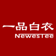 一品白衣 店铺LOGO