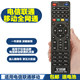 ppremote旗舰店