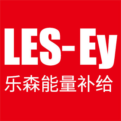 乐森能量