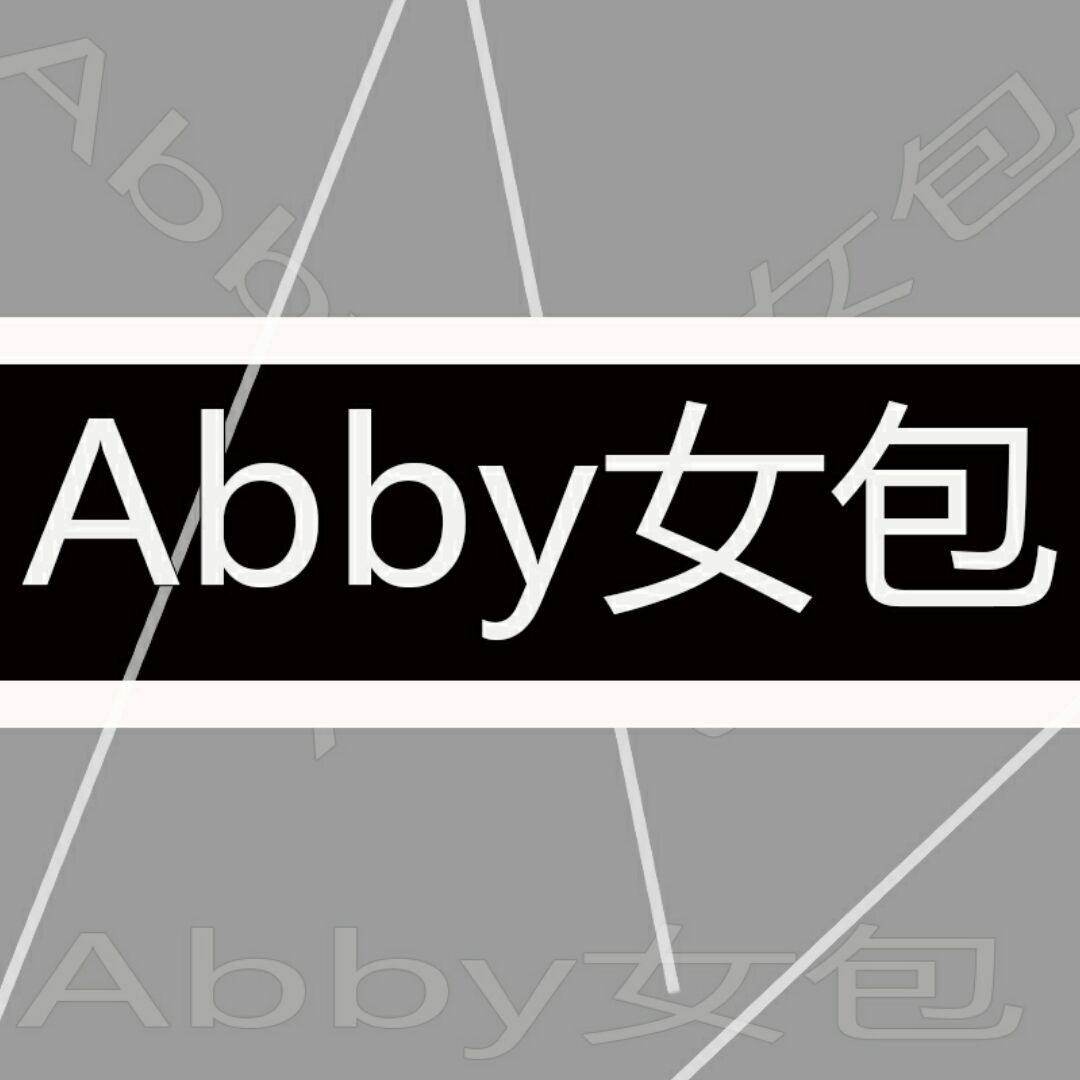 Abby女包品质馆