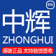 中辉家电维修