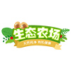 老张家农产品生态园