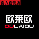 欧莱欧眼镜