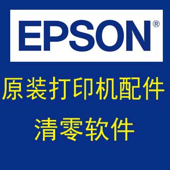 晟均商贸