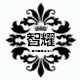 智耀气动件