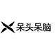 呆头呆脑旗舰店