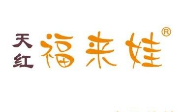 天禧童装