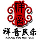 祥音旗舰店