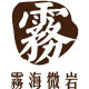 雾海微岩办公用品旗舰店