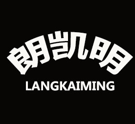 朗凯明企业店