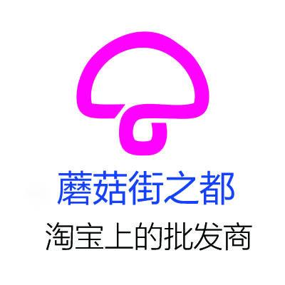 蘑菇街之都