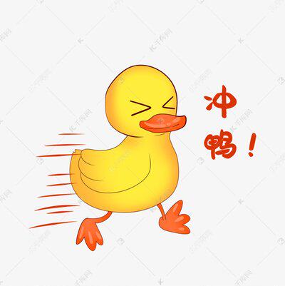 小黄鸭日用品
