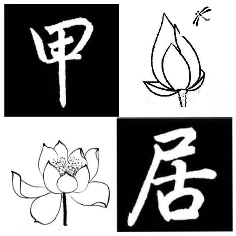 甲居家居旗舰店