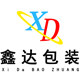 鑫达包装厂
