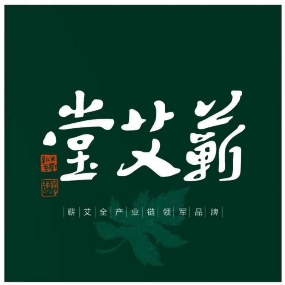 时珍验方旗舰店