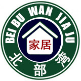 北部湾家居 店铺LOGO