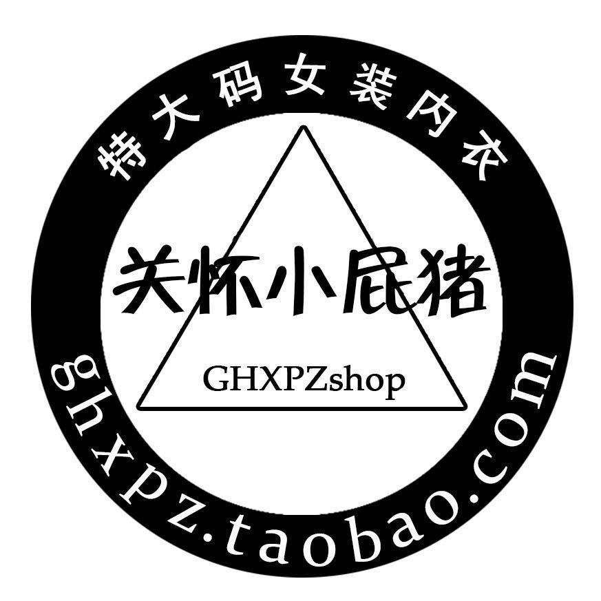 关怀小屁猪特大码女装内衣