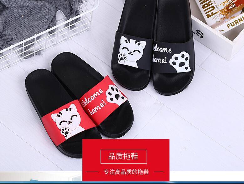 焦点拖鞋 店铺LOGO