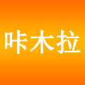 咔木拉旗舰店