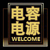 上海百川纳电子科技