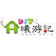 曦游记diy手工小屋坊