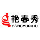 艳春秀旗舰店
