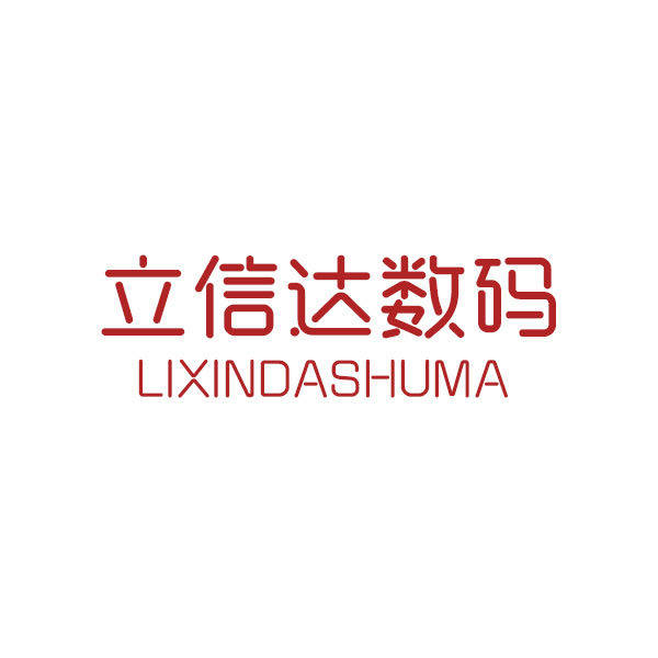 立信达官方店 店铺LOGO