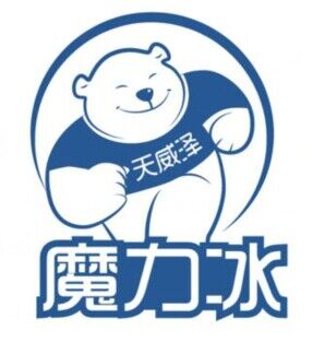 魔力冰袋