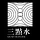 三点水手工茶具
