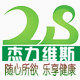 杰力维斯旗舰店