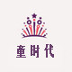 童时代精品童装 店铺LOGO