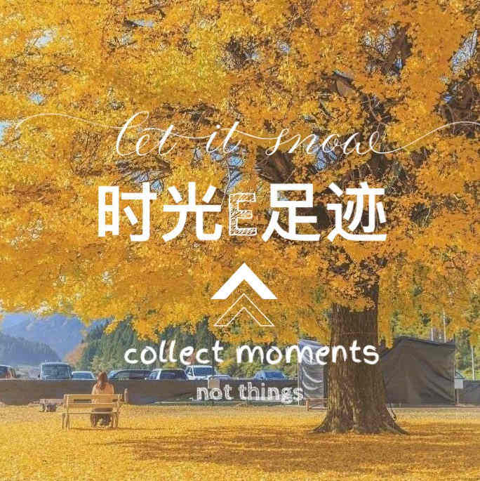 陋室简居生活馆