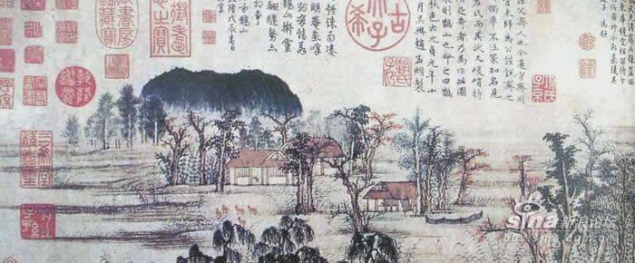 洞天清录