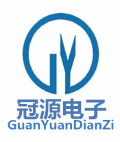 深圳市冠源达电子有限公司