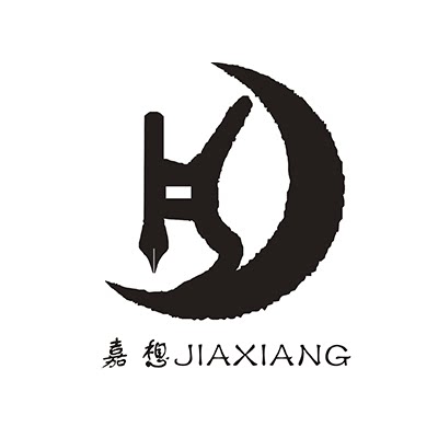 广州嘉想笔行