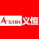 AXIDI义恒专卖店