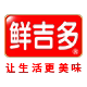 鲜吉多旗舰店