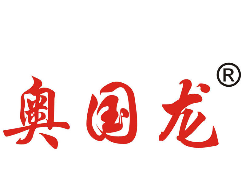 奥国龙照明