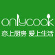 onlycook旗舰店