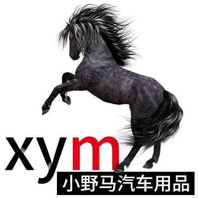 小野马汽车用品