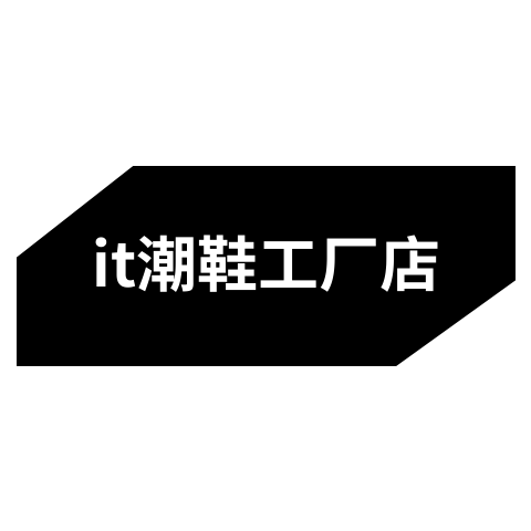 it潮鞋工厂店