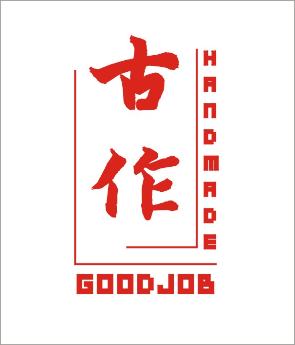 古作岭南文化精品