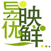 昱映优鲜