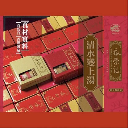 香港张荣记官方号