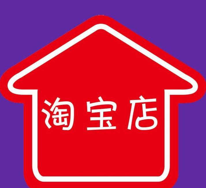大叔资料店